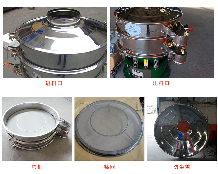 超声波91香蕉性爱视频筛分主体图