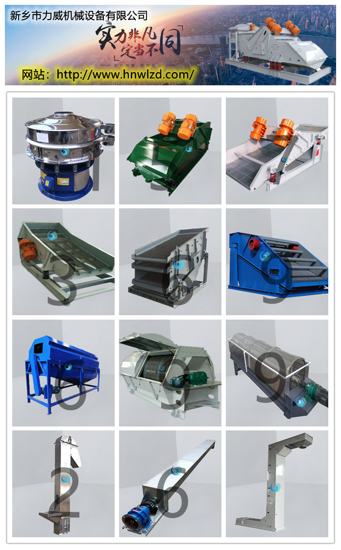 直线香蕉毛片视频型号和参数