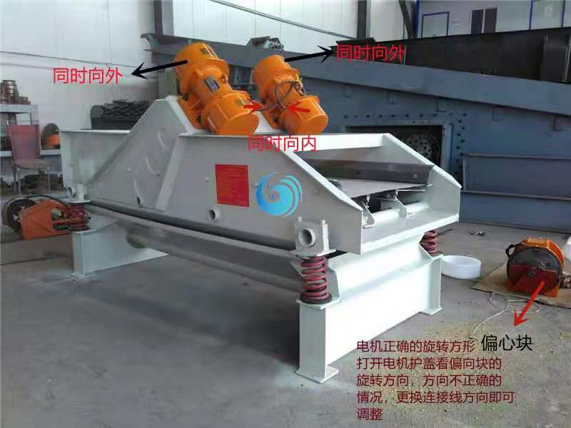 不锈钢丝网香蕉毛片视频筛网